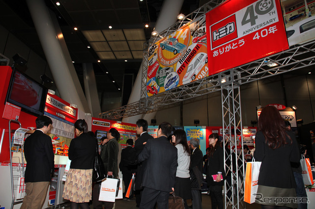 TOYフォーラム 2010（東京フォーラム）