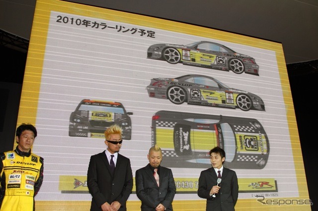 松川のレクサスSC430の2010年のカラーリングのデザイン画も発表された