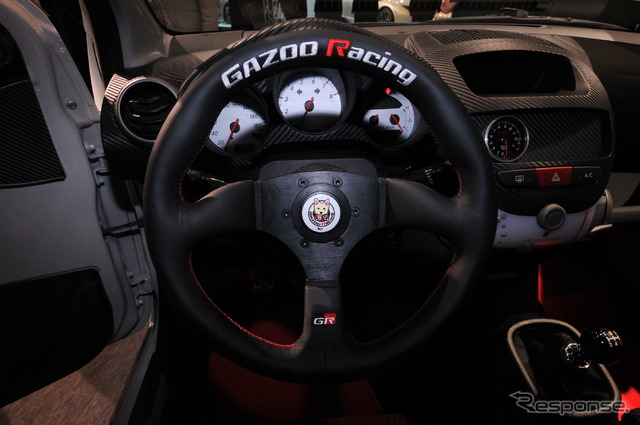 トヨタ GRMN FR ホットハッチコンセプト