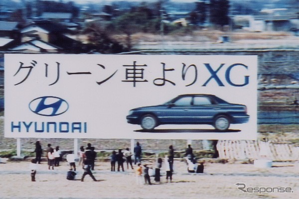 【ヒュンダイ『New XG』発進】小倉優子がビジネスマンを誘惑する!!