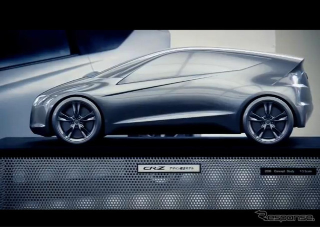 CR-Z PR映像スクリーンショット
