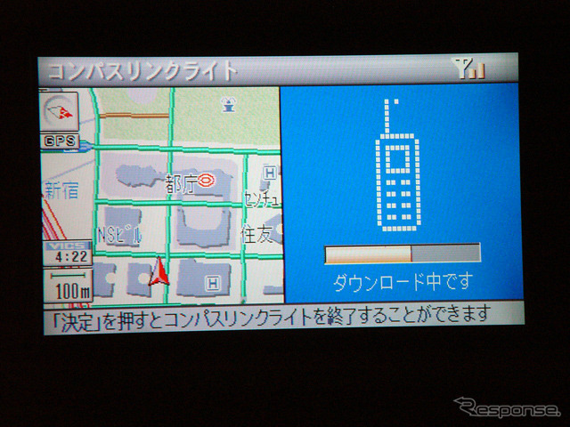 【ITカーナビで駐車場案内】さまようドライバーは確実に減る---VICSとのちがい