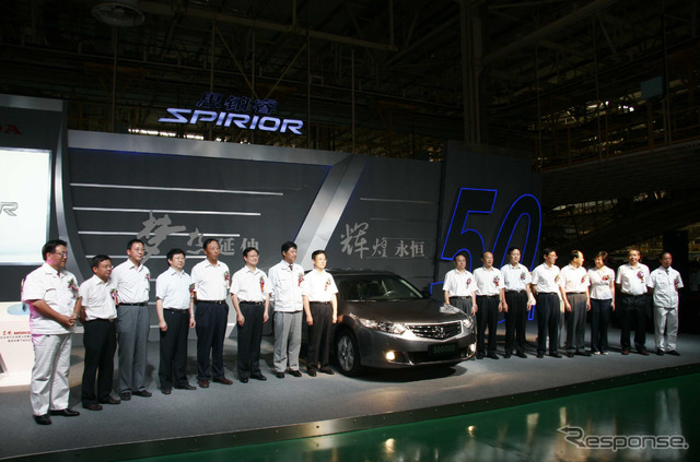 2009年8月に行われた湖北省武漢市工場での「スピリア」ラインオフ式
