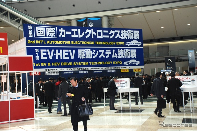 22日まで、東京ビッグサイト