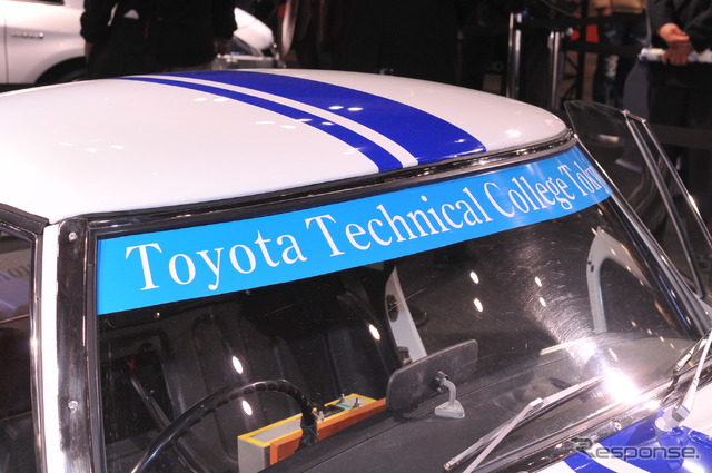 トヨタ スポーツEV