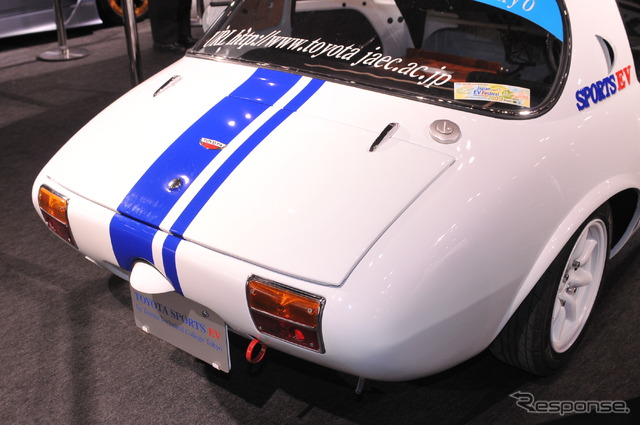 トヨタ スポーツEV