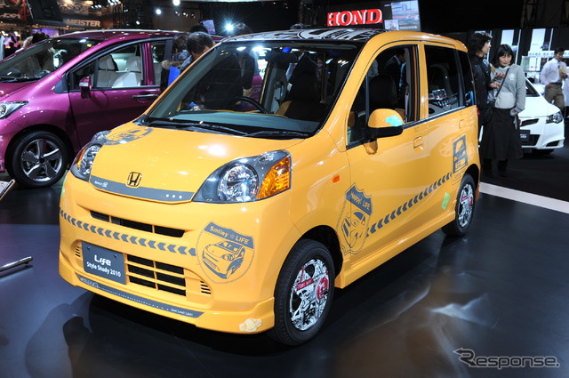 ホンダ ライフ スタイルスタディ2010