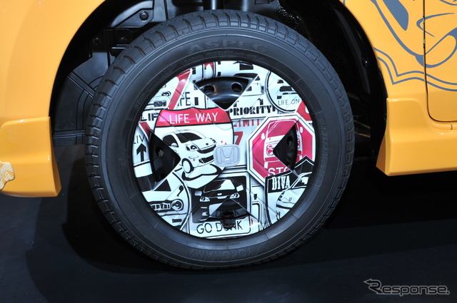 ホンダ ライフ スタイルスタディ2010