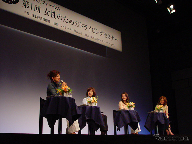 「女性のためのドライビングセミナー」教習所では絶対に教えてくれない