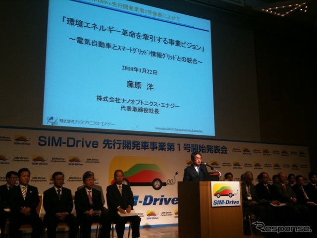 SIM-Drive社取締役の藤原洋氏
