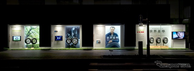 本社ビル1階、コミュニケーションスペース