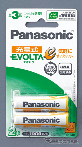 充電式エボルタe