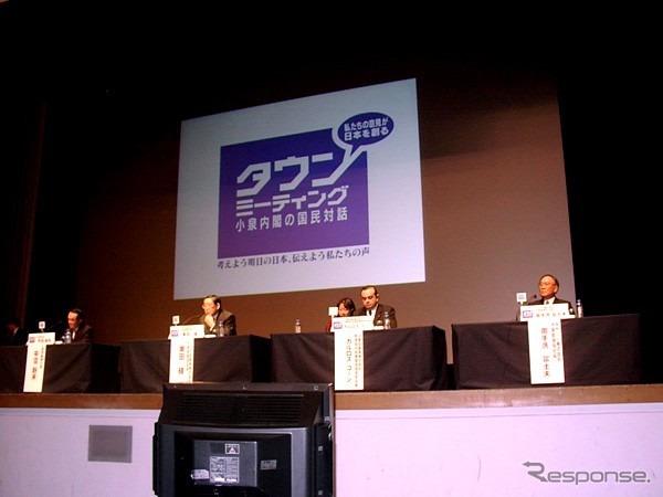 【新聞ウォッチ】タウンミーティングで奥田会長、新聞の「報道姿勢」も批判