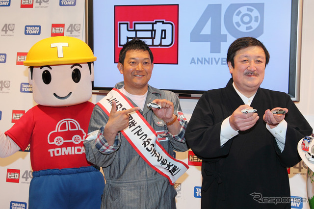 トミカ40周年事業