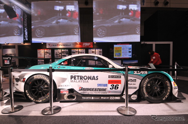 PETRONAS TOM'S SC430