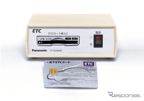 松下電器、ETC利用明細読み出し器を発売