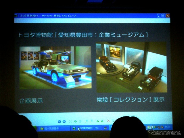 トヨタ博物館は企業運営でありながら他社製品も収蔵。常設と企画の2種類の展示を行う点が美術館的