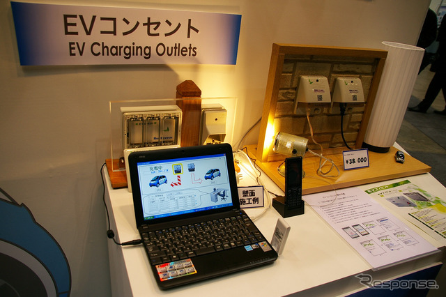 ネオシステムのEVコンセント。1基3万8000円からと低価格が魅力