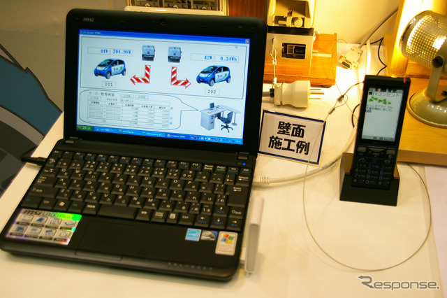 EVコンセントは、PCや携帯で予約、QRコードを読み込むことで使用できる