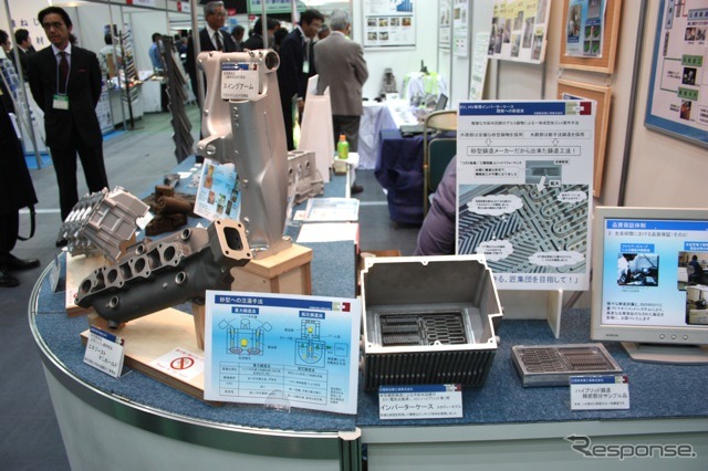 北陸軽金属工業が出展した、砂型鋳造ならではの細かい加工が特徴のHV、EV用インバータケース