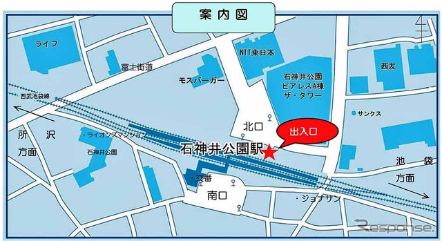 西武鉄道資料