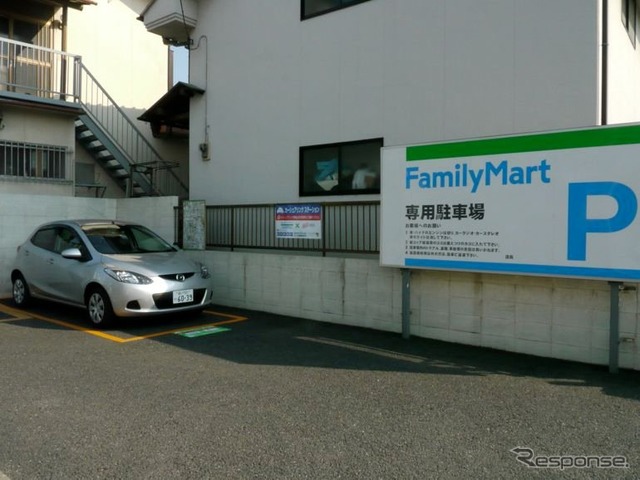 カーシェアリングサービス