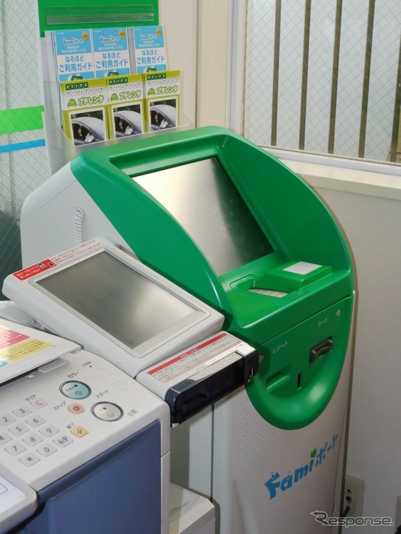 カーシェアリングサービス