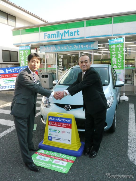 左からファミリーマートの加藤利夫取締役、オリックス自動車レンタカー営業本部の古瀬泰弘副本部長