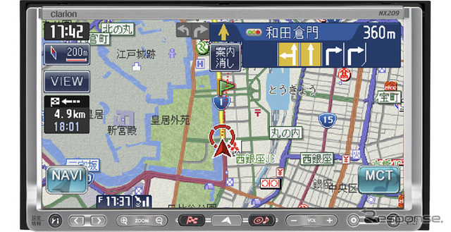 スムーナビ NX209