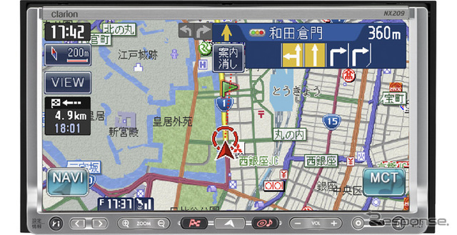 スムーナビ　NX209