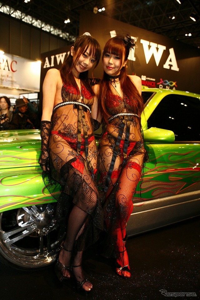HOUSE OF KOLOR AIWA