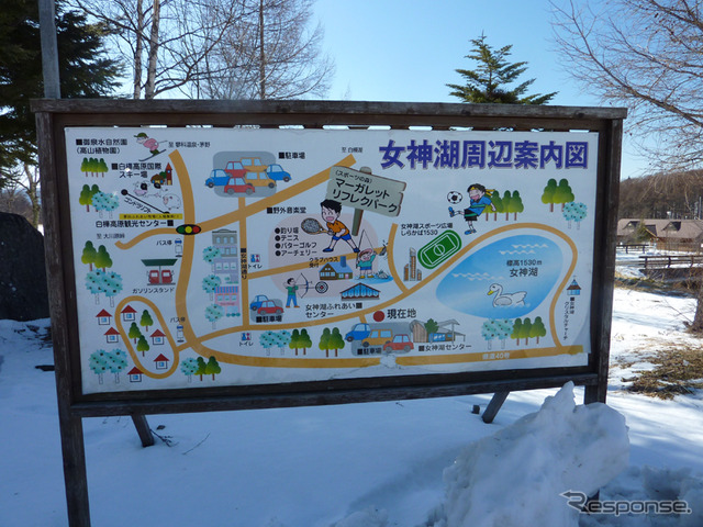 女神湖湖上特設コース