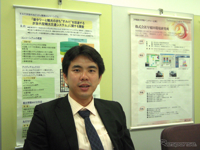 早稲田環境研究所代表取締役・小野田弘士氏