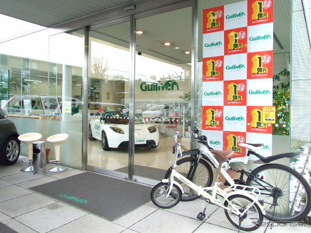 自由が丘目黒通り店