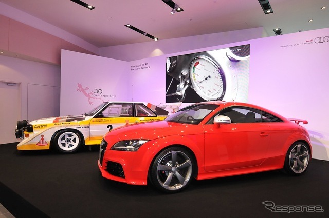TT RS