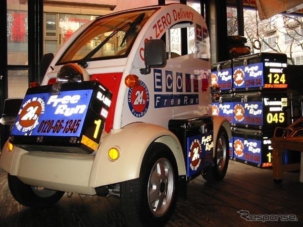 電気自動車 BOX!!