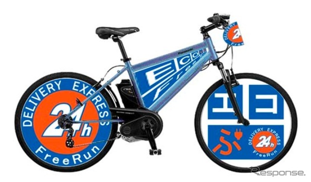 電動アシスト自転車のイメージ