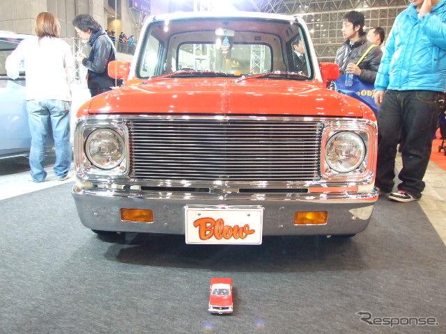 ブロー(神奈川・相模原)のハイライダーピックアップ660