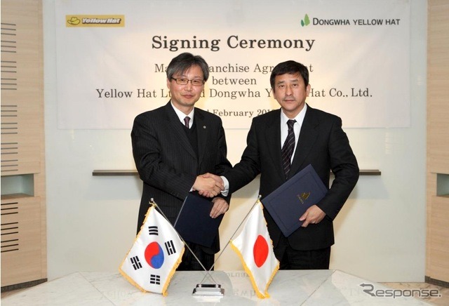 東和イエローハットのEun ju dong代表(左)とイエローハット代表取締役社長堀江康生東和ホールディングス本社(韓国)にて