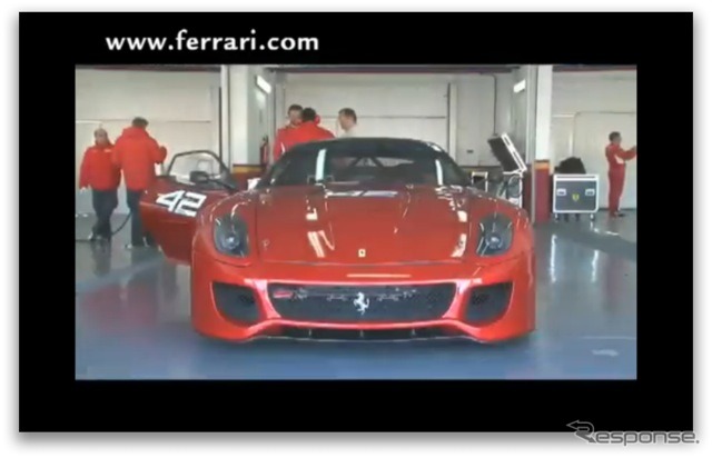 599XX（動画スクリーンショット）