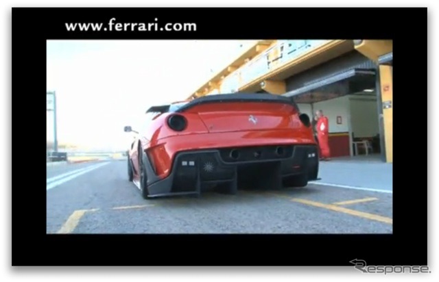 599XX（動画スクリーンショット）
