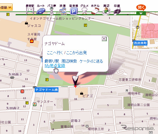 PCナビタイムで地点を検索するとバルーンが表示される。そこにある「My地点登録」をクリックするだけでケータイに転送できる。
