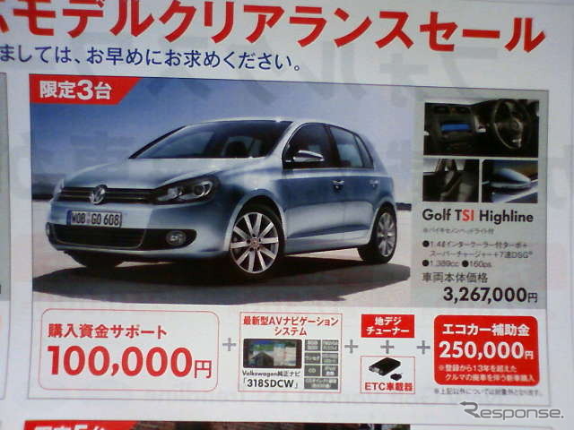 ●Volkswagen ●Golf TSI Highline●Volkswagen岡崎 ●0564-58-2611 ●2/6,7 ●yoshi06