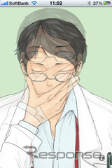 眼鏡男子 icon