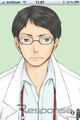 眼鏡男子 icon