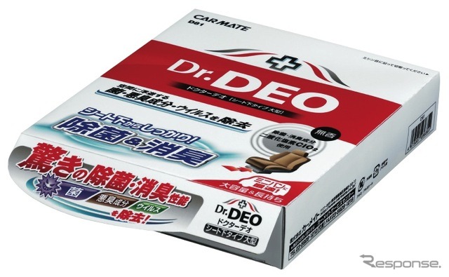 ドクターデオ　シート下タイプ　大型