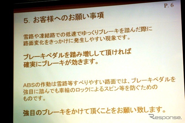 9日午後、東京本社で記者会見する豊田社長