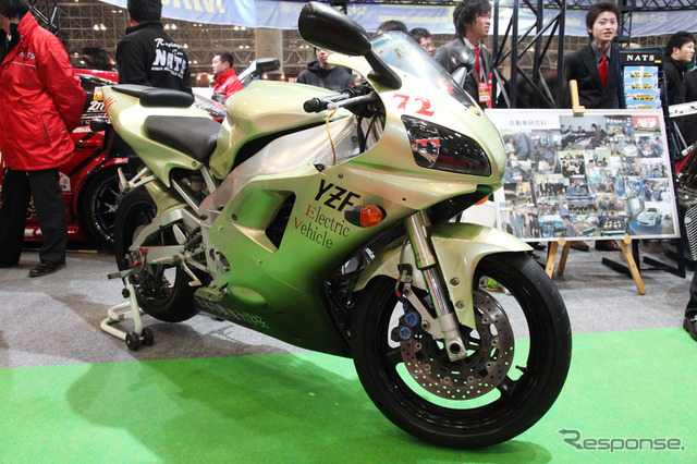 NATS YZF-EVR1