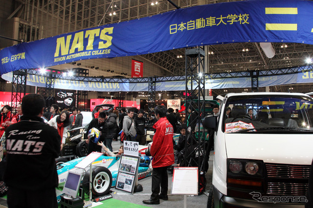 NATS YZF-EVR1