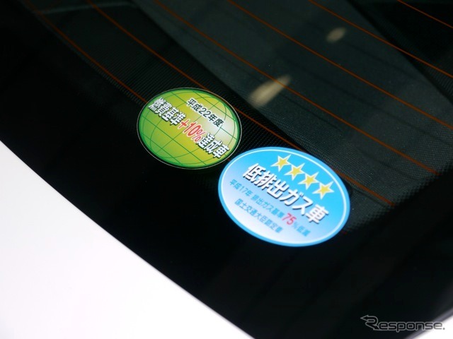 C200 ブルーエフィシェンシー